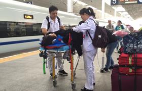 平远县机场、火车站急救转院